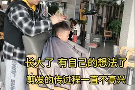 不想剪头发， 一直不高兴 ，我应该怎么做呢 ？视频封面