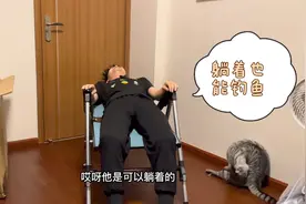 空钩悟道欧式钓椅开箱，野钓一天腰也不酸！视频封面