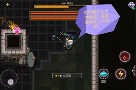 老grass解说 元素地牢 第五期 地牢战斗惨遭俩个boss围殴视频封面
