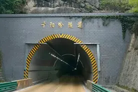 宝鸡最美公路上神奇的隧道千阳岭隧道视频封面