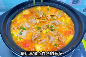 冷空气即将来临，谁能拒绝一锅豆腐肉片煲，做法简单汤鲜开胃视频封面