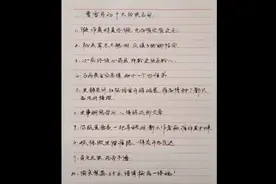 曹雪芹的十大经典名句！视频封面