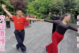 交谊舞慢三《北风吹》经典民歌余音袅袅，帅哥美女舞姿优美！视频封面