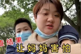 14岁儿子突然生病，妈妈赶紧送他去医院，检查结果让妈妈不敢相信视频封面