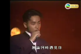 【张国荣】八十年代天王巨星现场｜谁令你心痴+Stand up（1986）视频封面