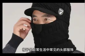 冠冕的演变史，从御寒工具到权势的象征，冠冕蕴含怎样意义？视频封面