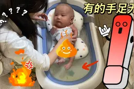 带娃洗澡遇突发情况💩，宝妈手足无措。宝爸更厉害，用扫把操作🤷‍♀️视频封面