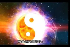 十二时辰与十二经络具体配属关系和养生重点—巳时视频封面