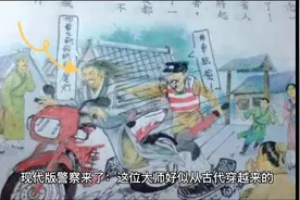 #学生搞笑课本涂鸦@中视频伙伴计划官号@DOU+小助手 大师都气活了视频封面