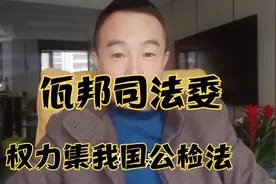 缅甸佤邦  通过这次解救事件 透露出该地区有能力解救被困中国人视频封面