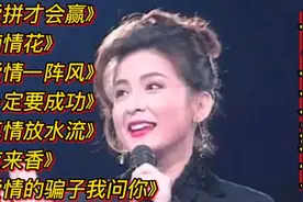 十二大美女经典闽南语歌曲《爱拼才会赢》《痴情花》爱情一阵风》视频封面