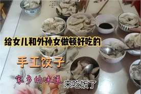 外孙女和孙女，婆婆更爱外孙女，难道都是外孙女比孙女更亲？视频封面