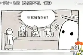 第五人格漫画4：终究是错付了太多🌚（杰佣）视频封面