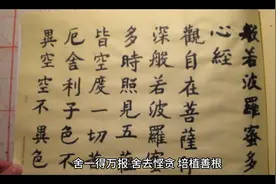 舍一得万报，布施的功德
