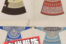 秦汉魏晋南北朝唐宋元明清各个朝代的服饰就该这么了解！视频封面