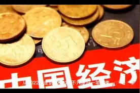 世界一流企业建设实践论三大导向视频封面
