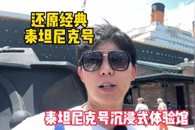泰坦尼克号视频封面