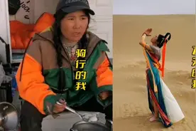 骑行妹子圆飞天梦，又肥又黑挑战敦煌飞天舞，又好看又好笑哈哈哈视频封面
