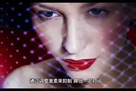 医学趣事化学阉割视频封面