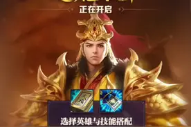 英雄杀小程序之伤离二凤视频封面