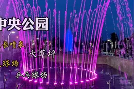 西安最长的旱地音乐喷泉，真是太震撼了，值得去，免费攻略送给你