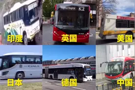 不同国家的公交车，德国的很先进，印度的很牛叉，中国的很霸气。视频封面