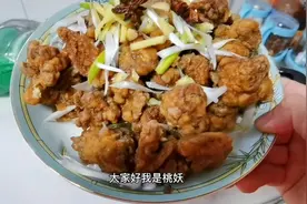 山东临朐的传统美食：炸笨鸡块炖山药。做法简单，营养好吃。