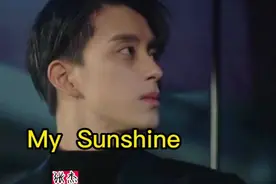 张杰《my sunshine》视频封面