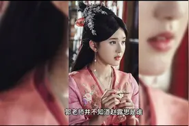 网红郭老师无故谩骂赵露思视频封面