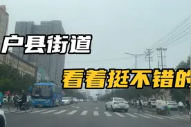 西安大都市副中心城市-鄠邑区，看看这街道修建的怎么样呢？视频封面