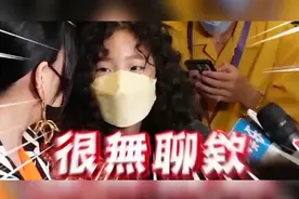 小S徐熙娣躺着连中女儿许老三两次箭｜10岁的小孩最可爱了哈哈哈视频封面