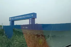 北京大兴国际机场临空经济区已开建，象声演员于谦的马场也将拆迁视频封面