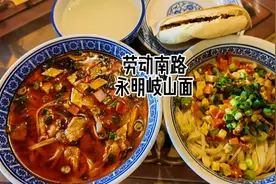 劳动南路转盘一家记忆深刻的臊子面，酸香一如往昔~视频封面