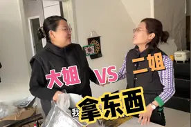 大姐和二姐回娘家拿东西对比，肉娃在中间添油加醋，太搞笑了视频封面