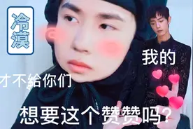 盘点赞赞各平台的奇奇怪怪的沙雕表情包名场面，果有是有趣的灵魂视频封面