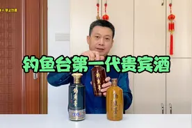 钓鱼台贵宾酒品评，对比钓鱼台铁盖和钓鱼台国宾酒，处于什么水平