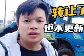 注册头条号的时候 用别人的身份证 麻烦一大把 得重新注册一个号