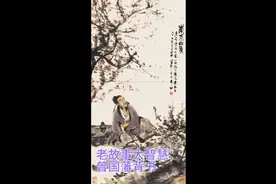 生而凡人，想做好一件事，少不了多点耐心，勤能补拙视频封面
