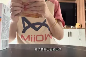 人教版数学课本插画太瘆人了 其心可诛视频封面