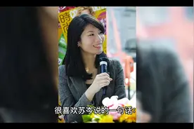 你若懂我，该有多好。视频封面