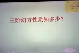 九宫图中神奇的数字规律