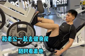 老公长得帅身材又好小雪对他不放心，自己也办了健身卡来提升自己视频封面