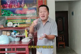 每天最少饿一顿，小罗掌控后勤后放出豪言壮语，将减肥进行到底视频封面