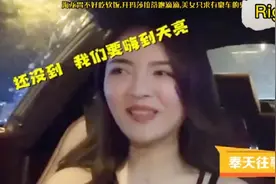 海龙胃不好吃软饭,开玛莎拉蒂跑滴滴,美女只求有豪车的男友!视频封面