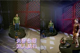 Steam新游，双人成行，夫妻合作，太空历险记（1）视频封面