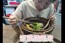 妹妹吃米饭也是超快情人眼里出西施，哥哥说妹妹关掉美颜也是最美视频封面