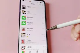 微信我们快速的通过这四种方法去添加好友，很简单一看就会。