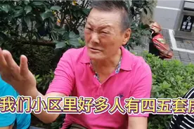 上海街头大辩论，上海家里有两套房子的家庭，到底多不多？视频封面