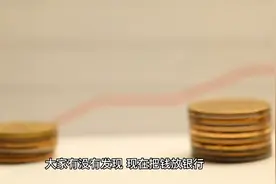 纯干货！手把手教你微信存钱理财视频封面