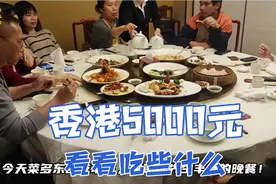内地到香港最新现状，广东大叔在尖沙咀吃饭实拍，意想不到视频封面